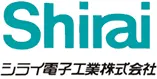 シライ電子工業